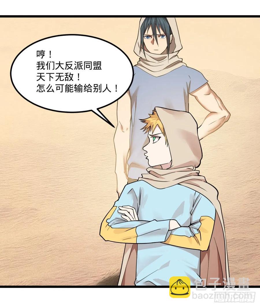 复活的狼人17