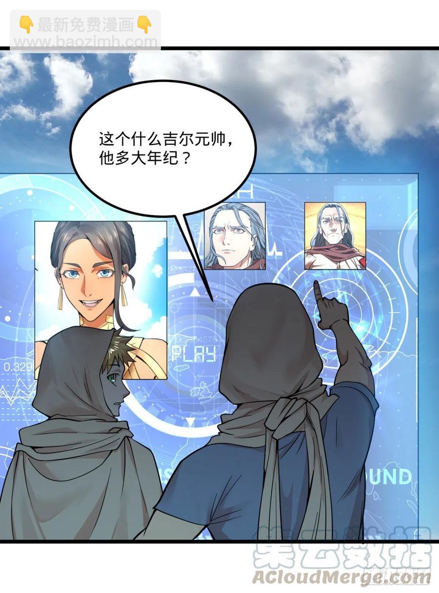 复活的狼人18