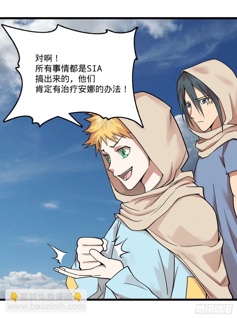 复活的狼人22
