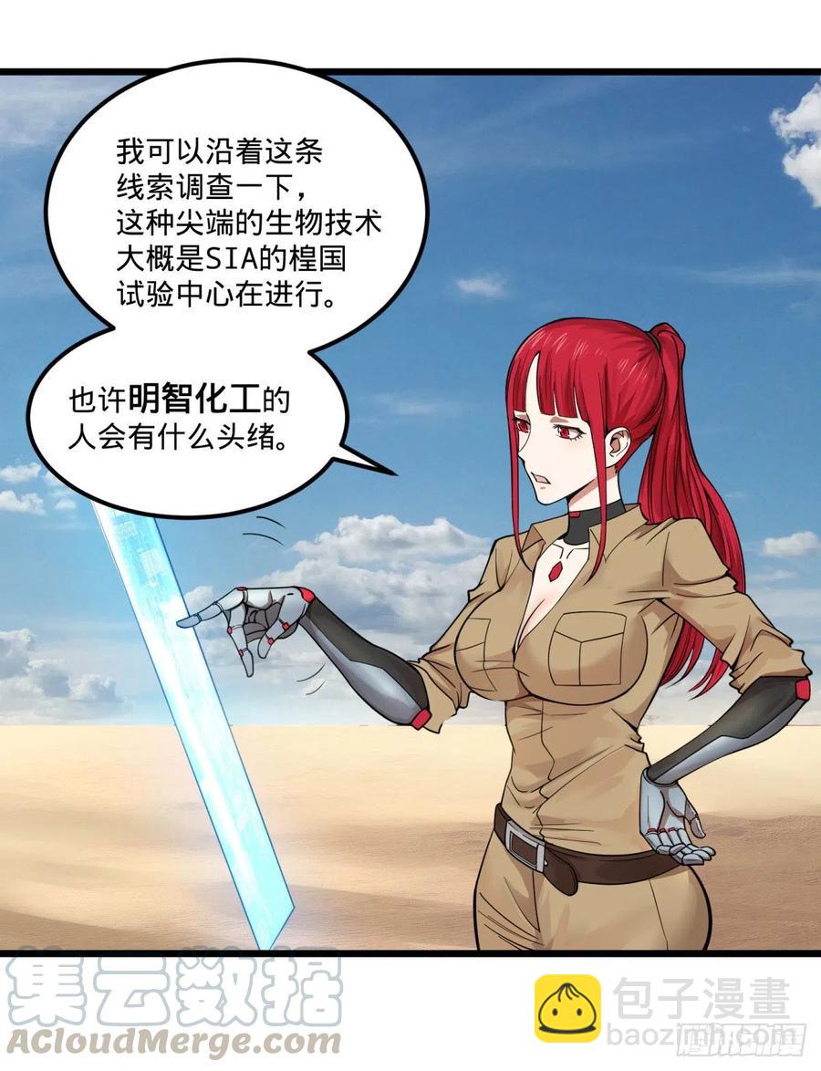 复活的狼人24
