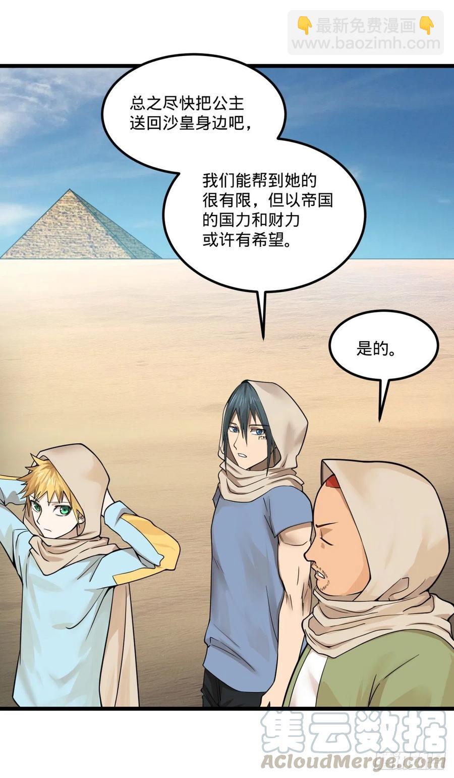 复活的狼人27