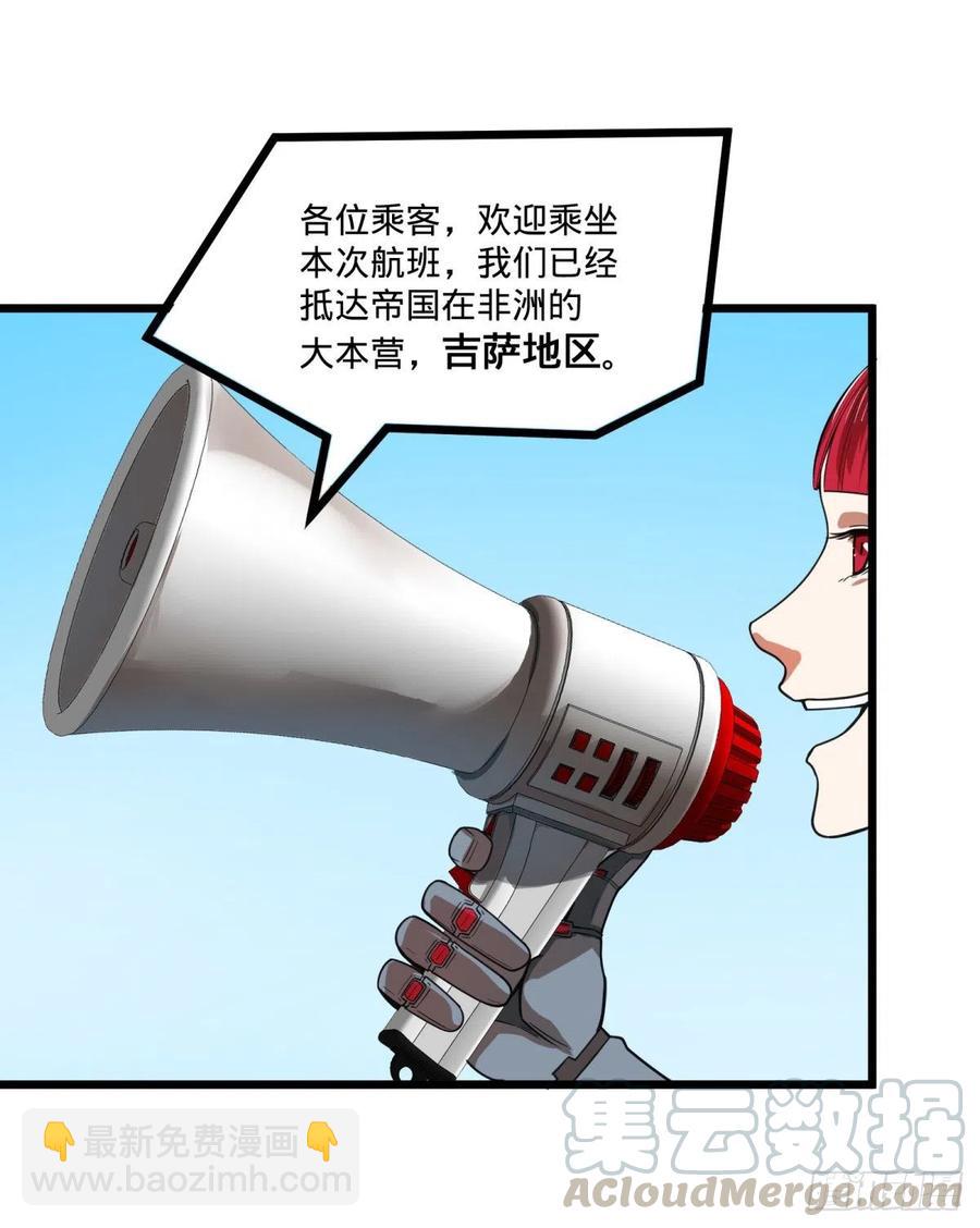 复活的狼人3
