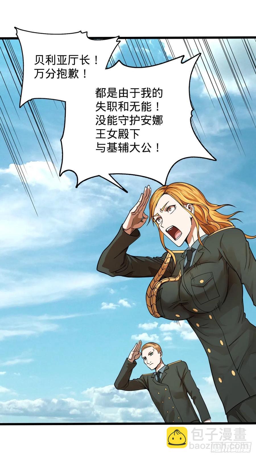 复活的狼人37