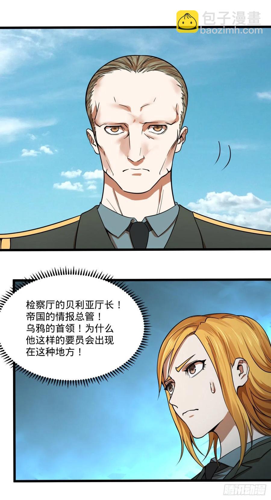 复活的狼人38