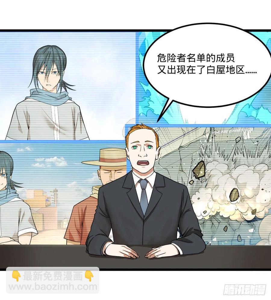 复活的狼人5