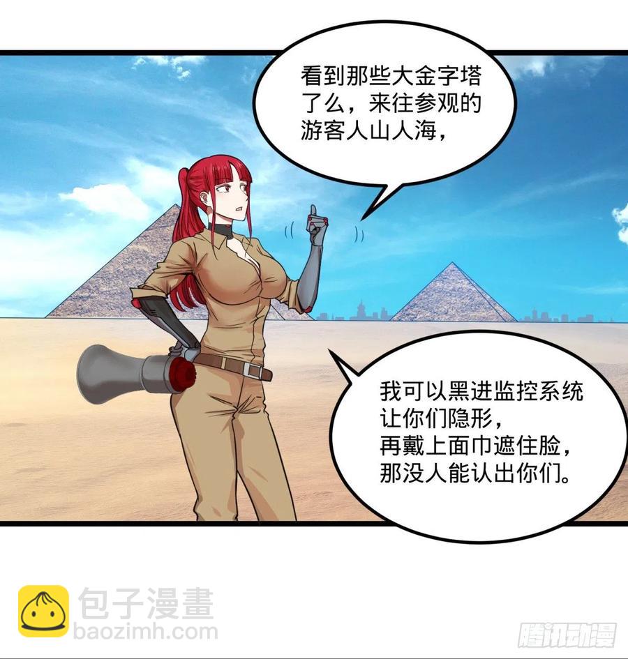 复活的狼人8