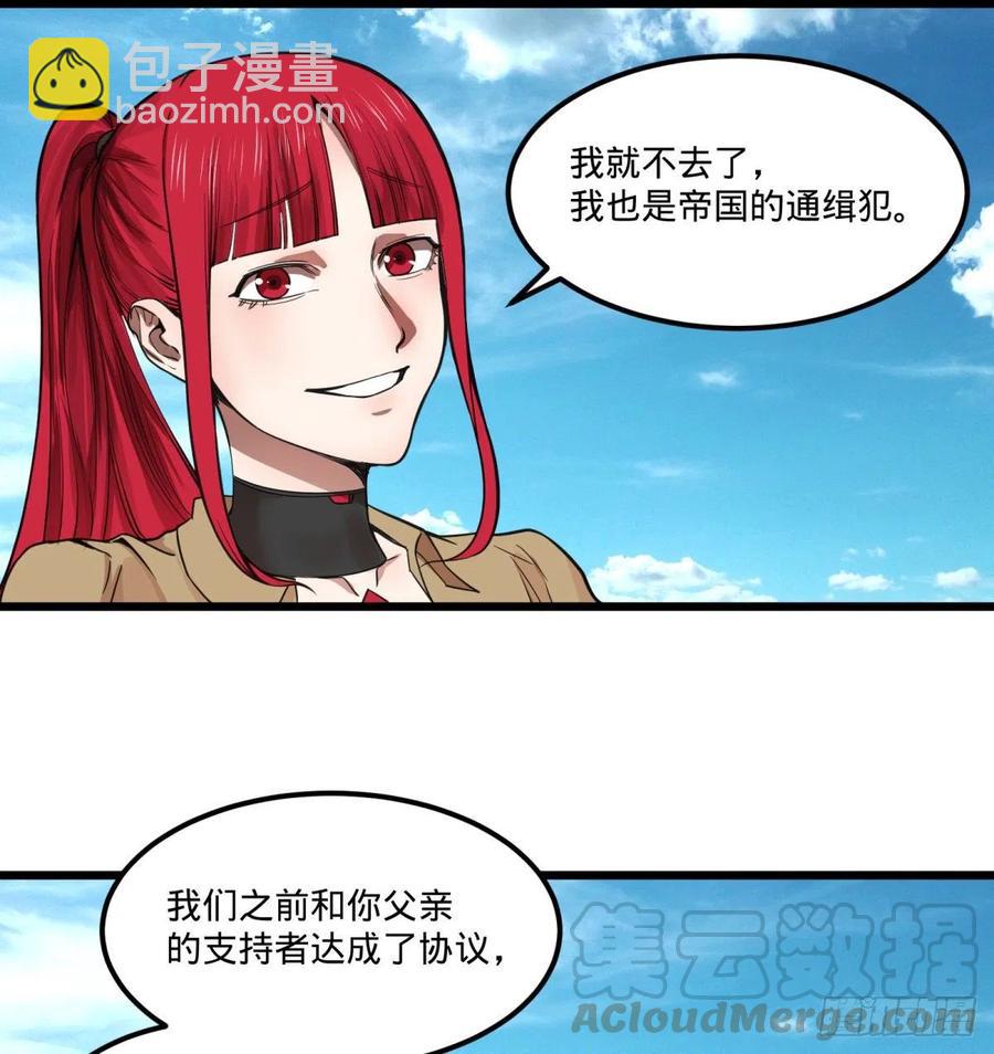 复活的狼人9