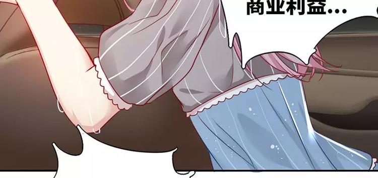 第1话 逃婚！冤家路窄112