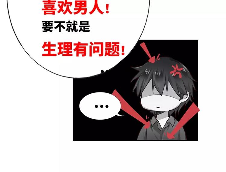 第1话 逃婚！冤家路窄122