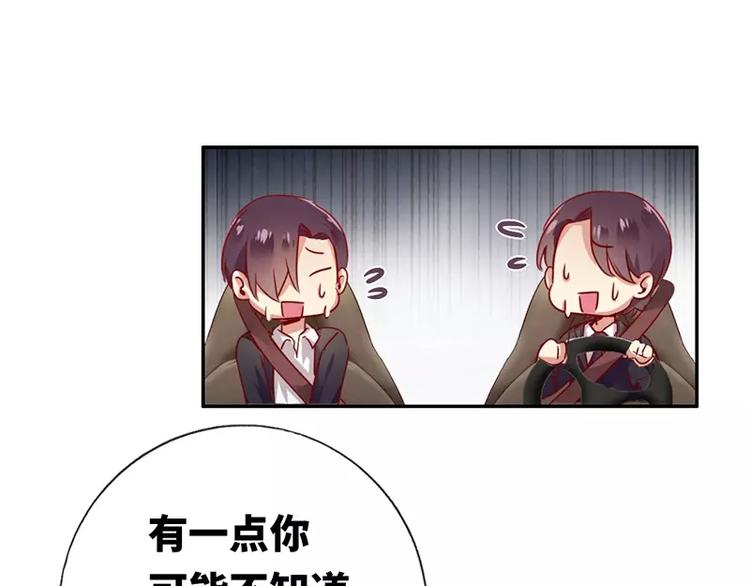 第1话 逃婚！冤家路窄127