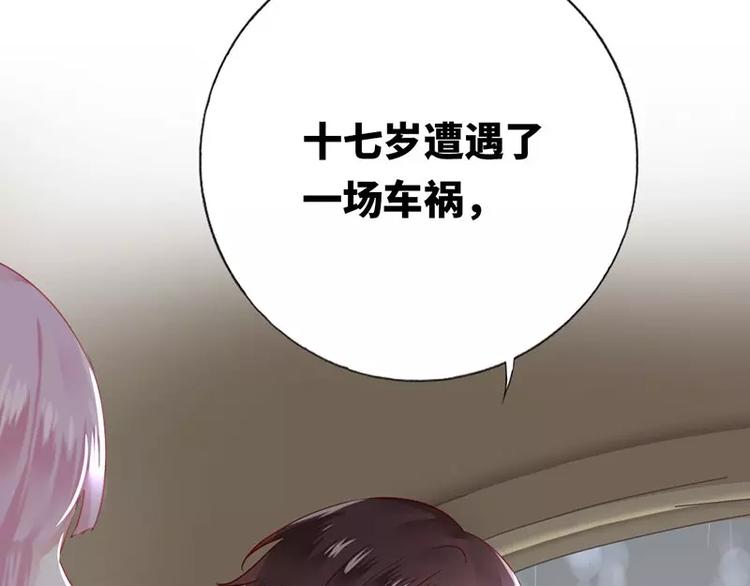 第1话 逃婚！冤家路窄129