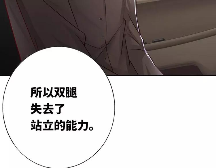第1话 逃婚！冤家路窄131
