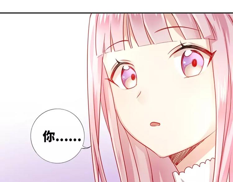 第1话 逃婚！冤家路窄133
