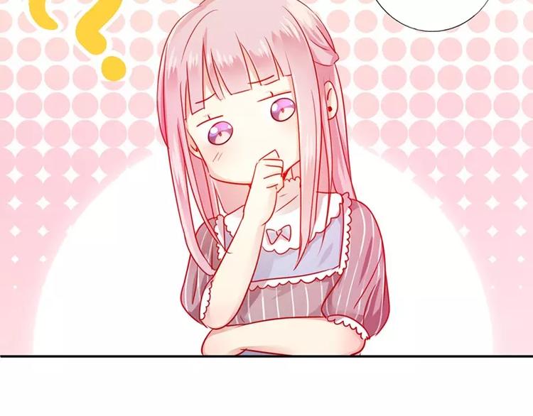 第1话 逃婚！冤家路窄136
