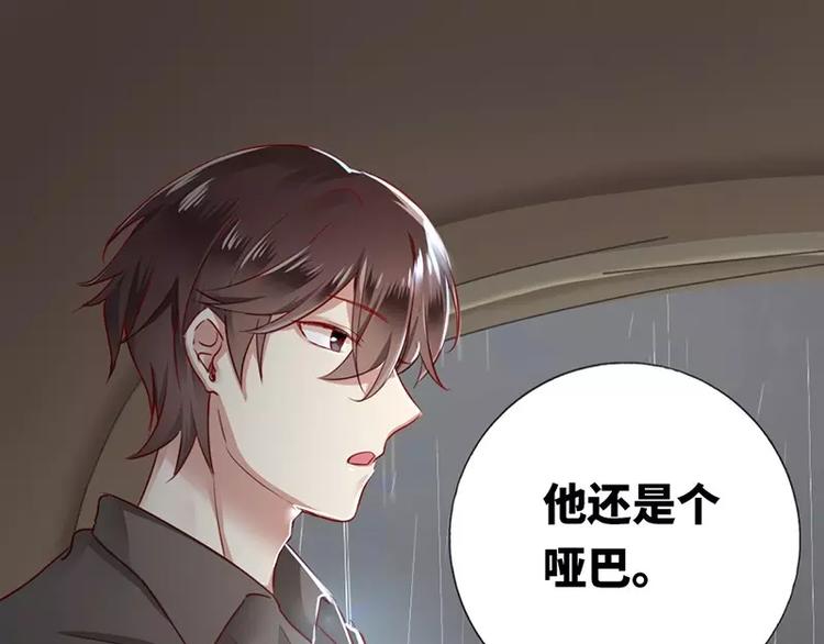 第1话 逃婚！冤家路窄138