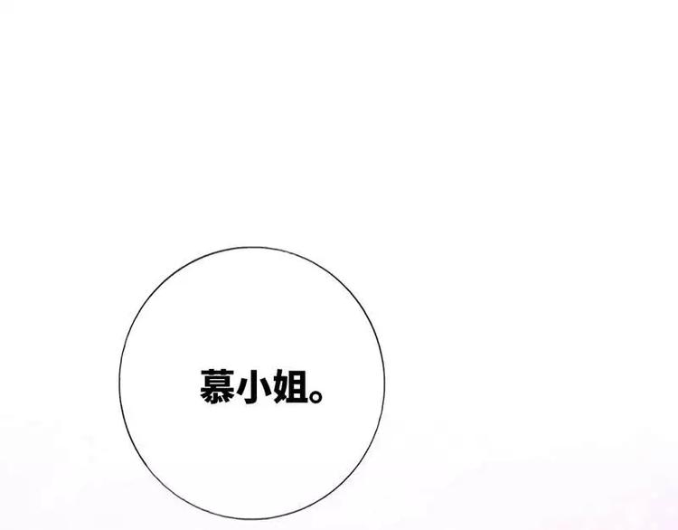 第1话 逃婚！冤家路窄150