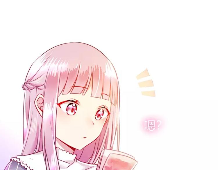 第1话 逃婚！冤家路窄166