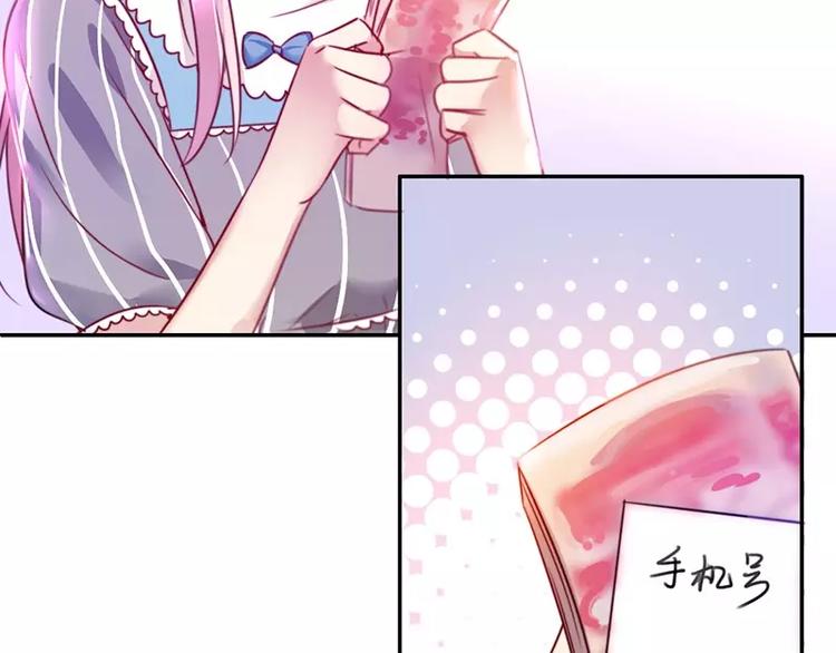 第1话 逃婚！冤家路窄167