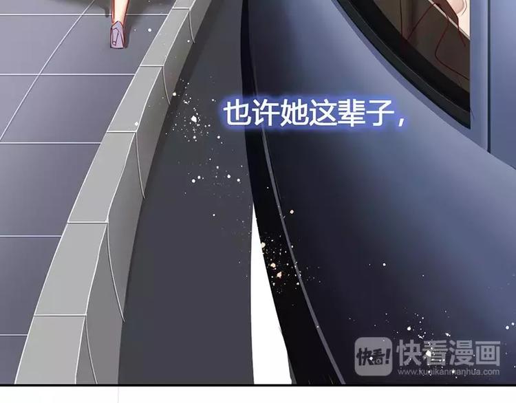 第1话 逃婚！冤家路窄180
