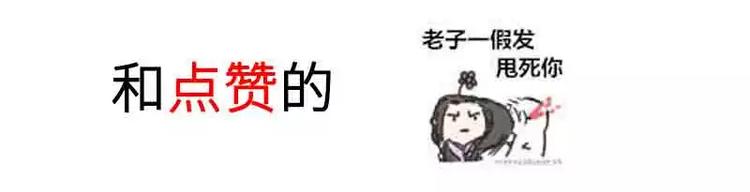 第1话 逃婚！冤家路窄189