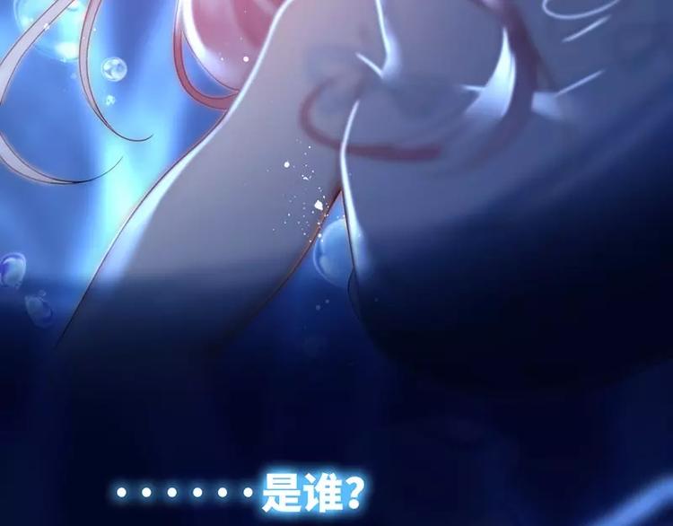 第1话 逃婚！冤家路窄25