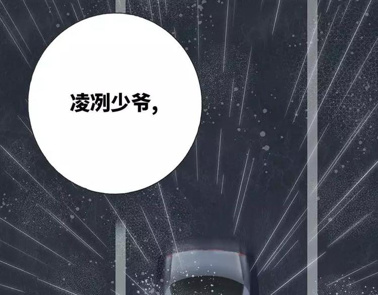 第1话 逃婚！冤家路窄33