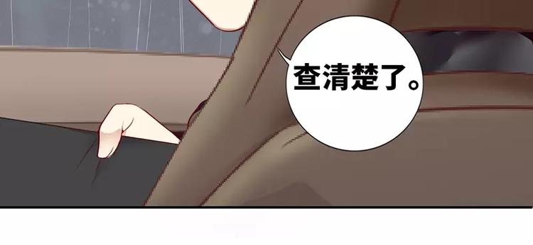 第1话 逃婚！冤家路窄39