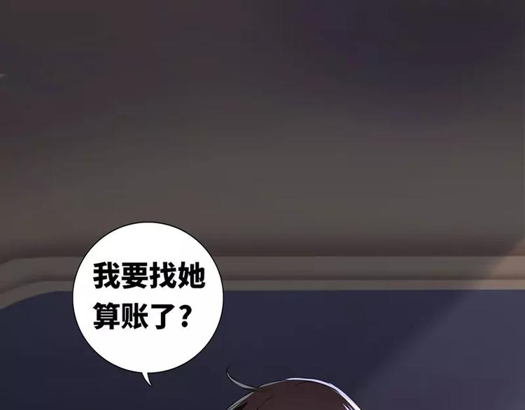 第1话 逃婚！冤家路窄50