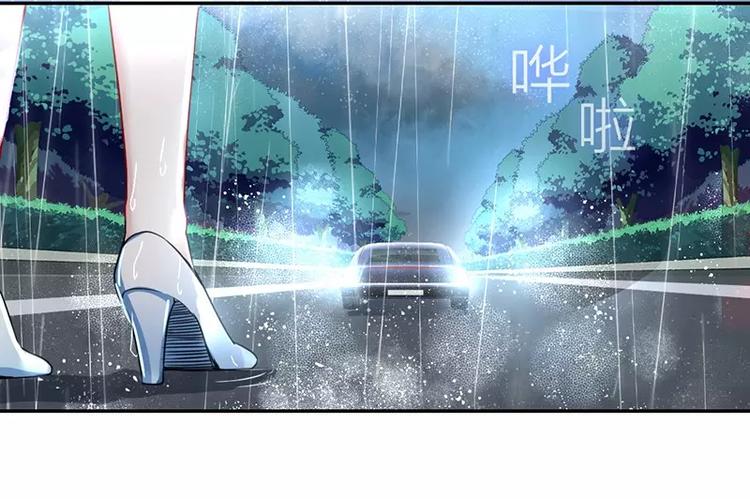 第1话 逃婚！冤家路窄56
