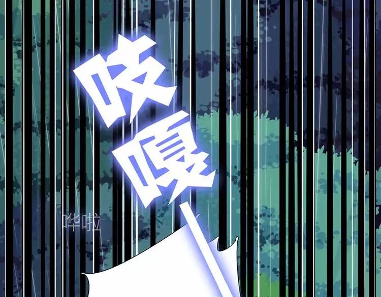 第1话 逃婚！冤家路窄57