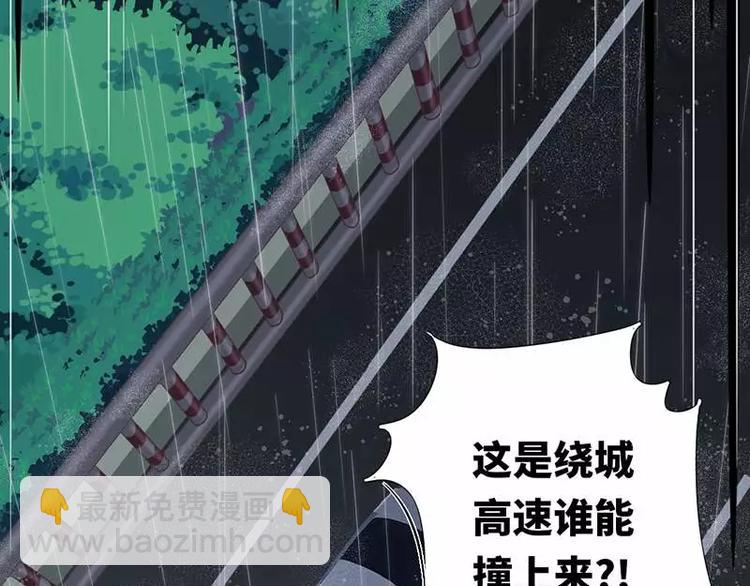 第1话 逃婚！冤家路窄60