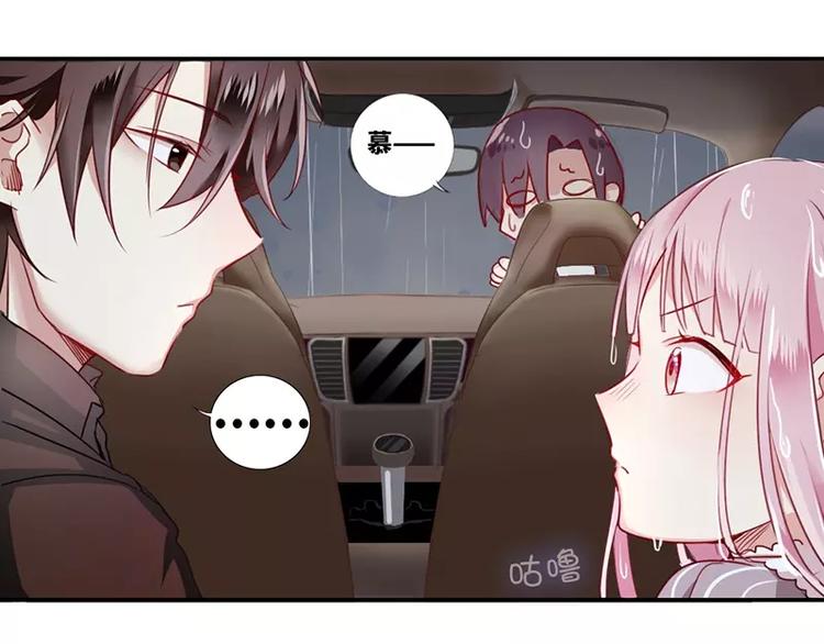 第1话 逃婚！冤家路窄78