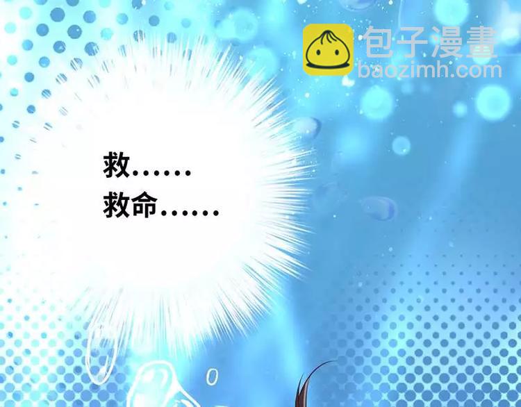 第1话 逃婚！冤家路窄8
