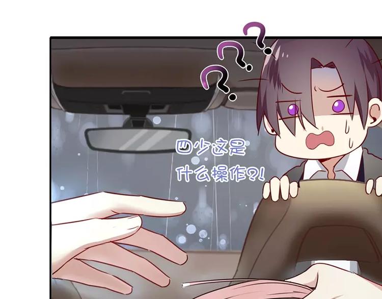 第1话 逃婚！冤家路窄89