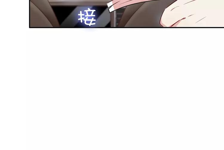 第1话 逃婚！冤家路窄90