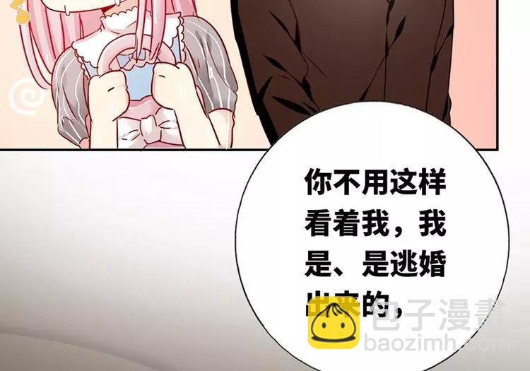 第1话 逃婚！冤家路窄99