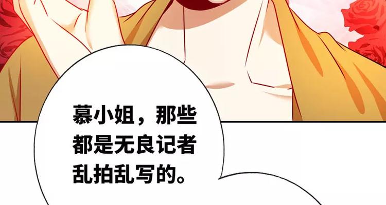 第6话 他笑了17