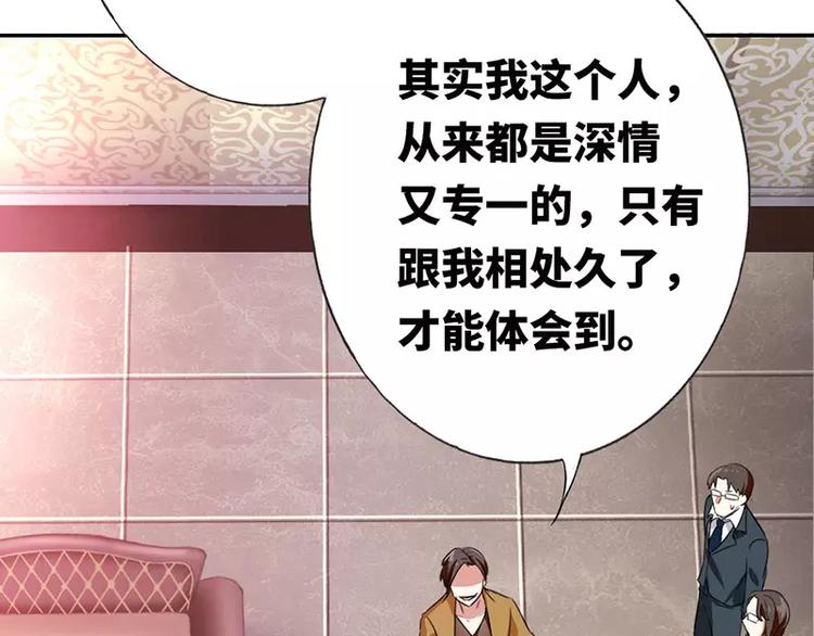 第6话 他笑了18