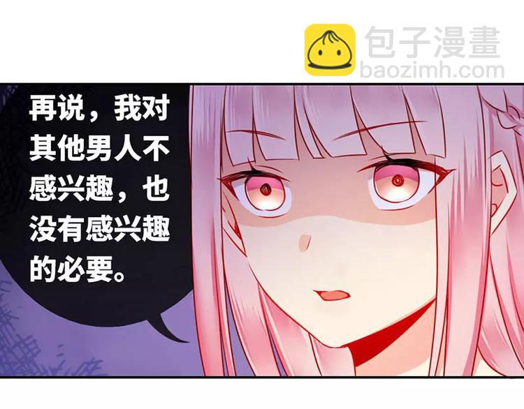第6话 他笑了21
