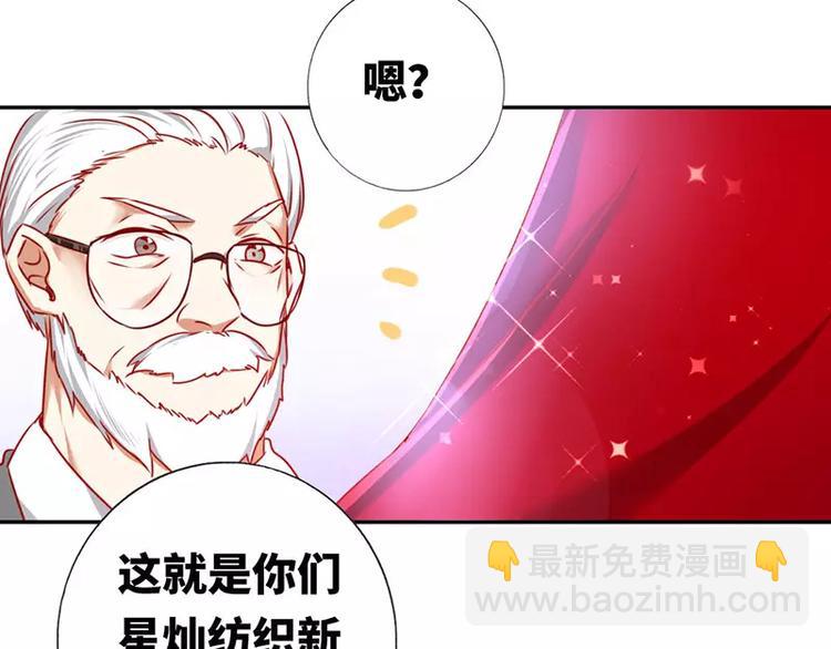 第6话 他笑了27
