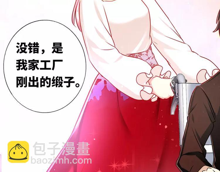 第6话 他笑了29