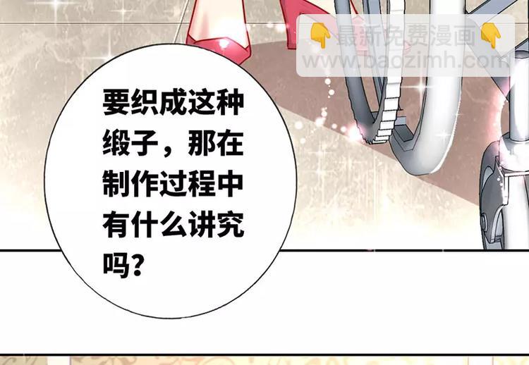 第6话 他笑了31