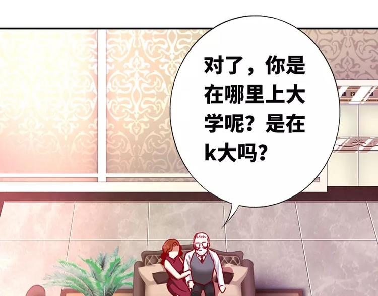 第6话 他笑了35