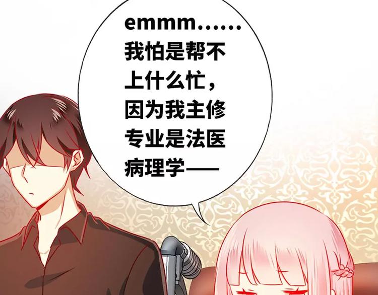 第6话 他笑了40