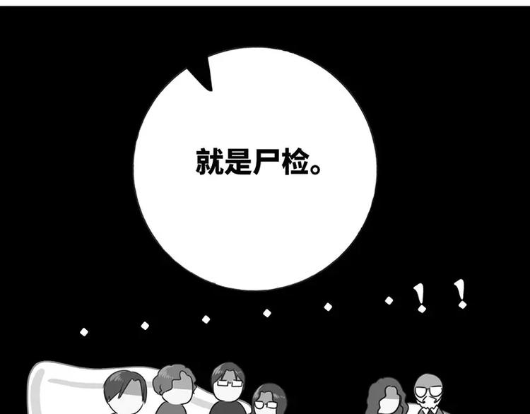 第6话 他笑了43