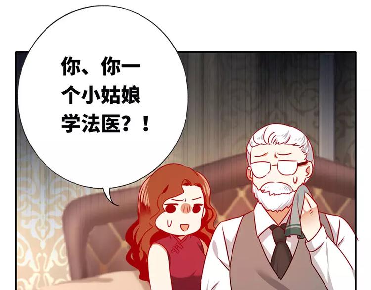 第6话 他笑了45