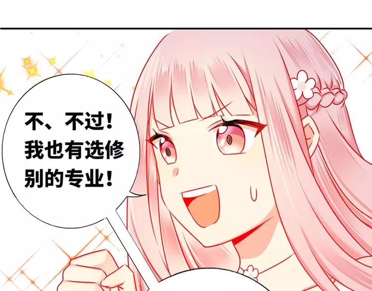 第6话 他笑了47