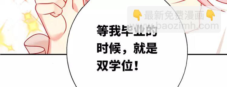 第6话 他笑了52