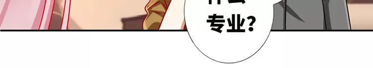 第6话 他笑了54
