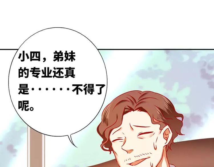 第6话 他笑了65